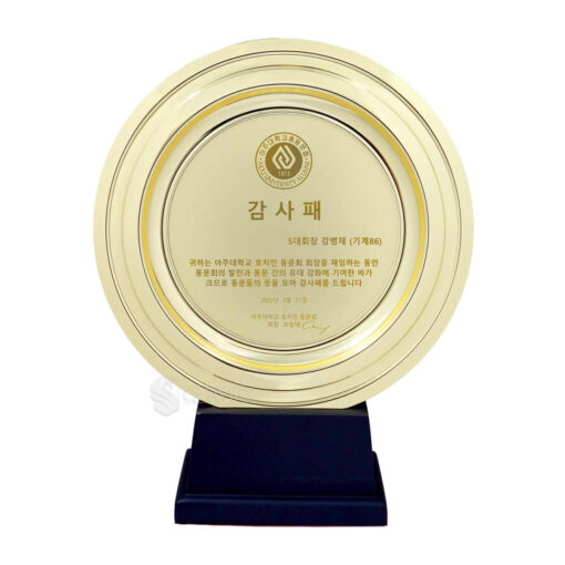 Bảng vinh danh tri ân đĩa tròn BVD20